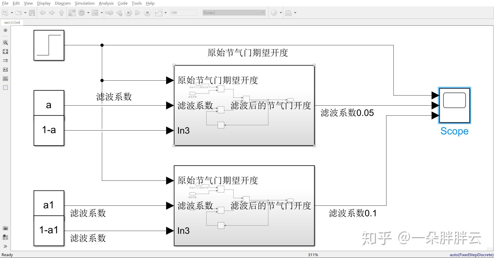 一阶低通滤波解决传感器噪声问题_滤波算法_04