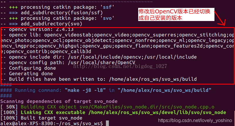 Ubuntu环境下ROS安装自己OPENCV版本_配置文件_03