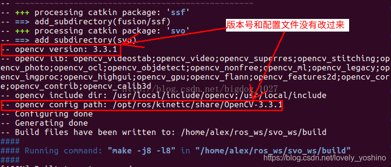 Ubuntu环境下ROS安装自己OPENCV版本_ubuntu_09