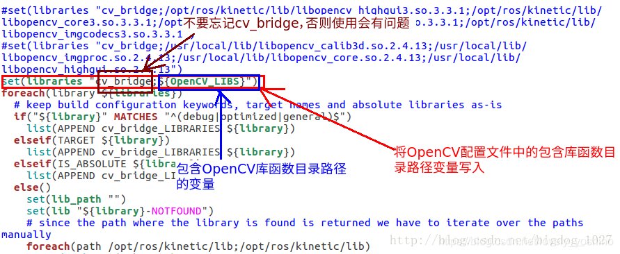 Ubuntu环境下ROS安装自己OPENCV版本_库文件_15