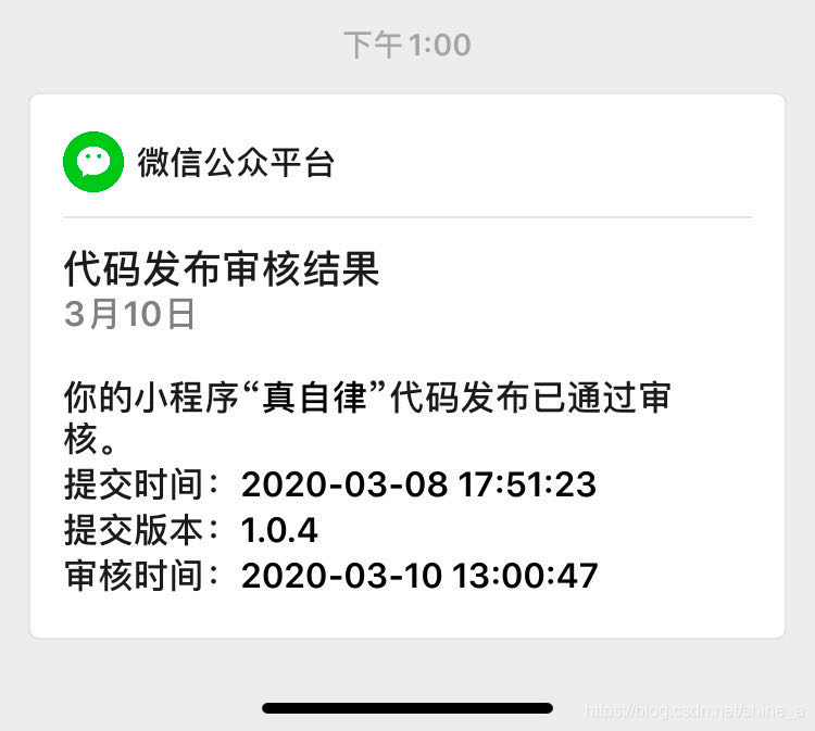 【2020云开发+源码】30分钟创建并上线微信小程序实战项目 | 零成本 | 云数据库 | 云函数_小程序_22