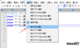 微信双开bat微信路径带中文解决办法，附双开代码