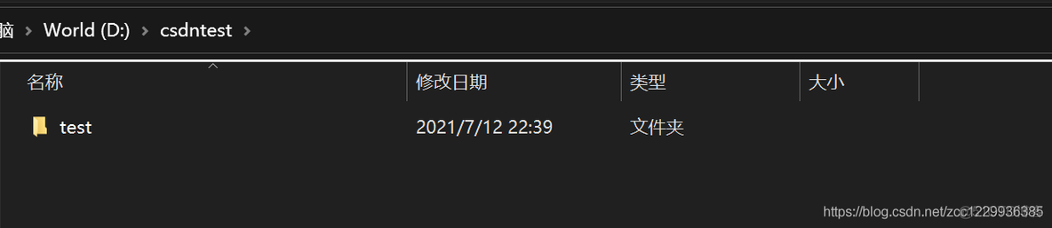 【⚠️windows删除文件夹抽风了⚠️】“错误0x80070091:目录不是空的”问题处理_参考文档