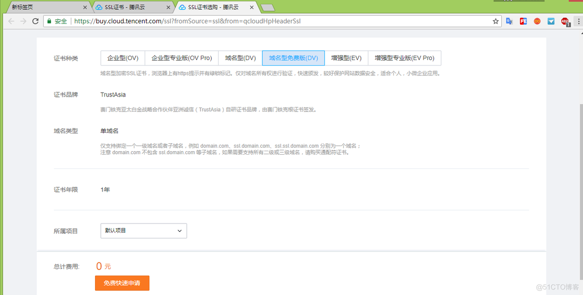 （转）记录一次迁移 wss WebSocket 的事故_Nginx_05