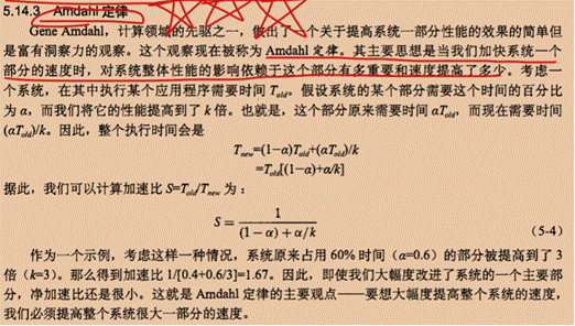 【深入浅出】《深入理解计算机系统》CSAPP_寄存器