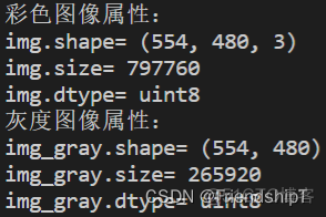 OpenCV-Python快速入门（二）：图像基础_彩色图像_08