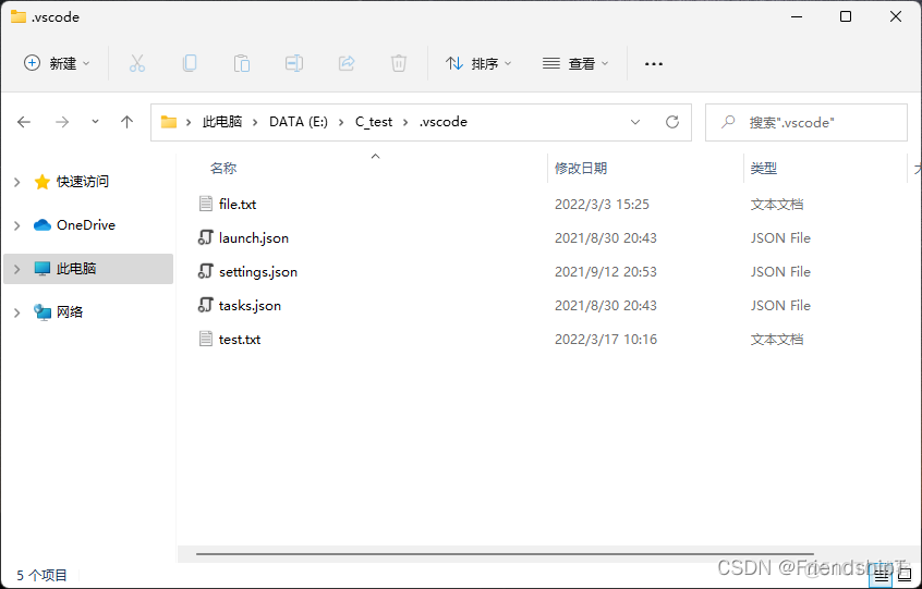 Python OS模块操作文件目录_os_03