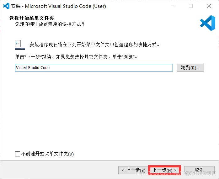 Win10下安装VSCode并配置Python环境_vscode_05