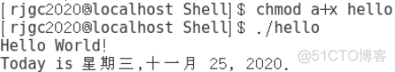 bash: ./hello : 权限不够_linux_02