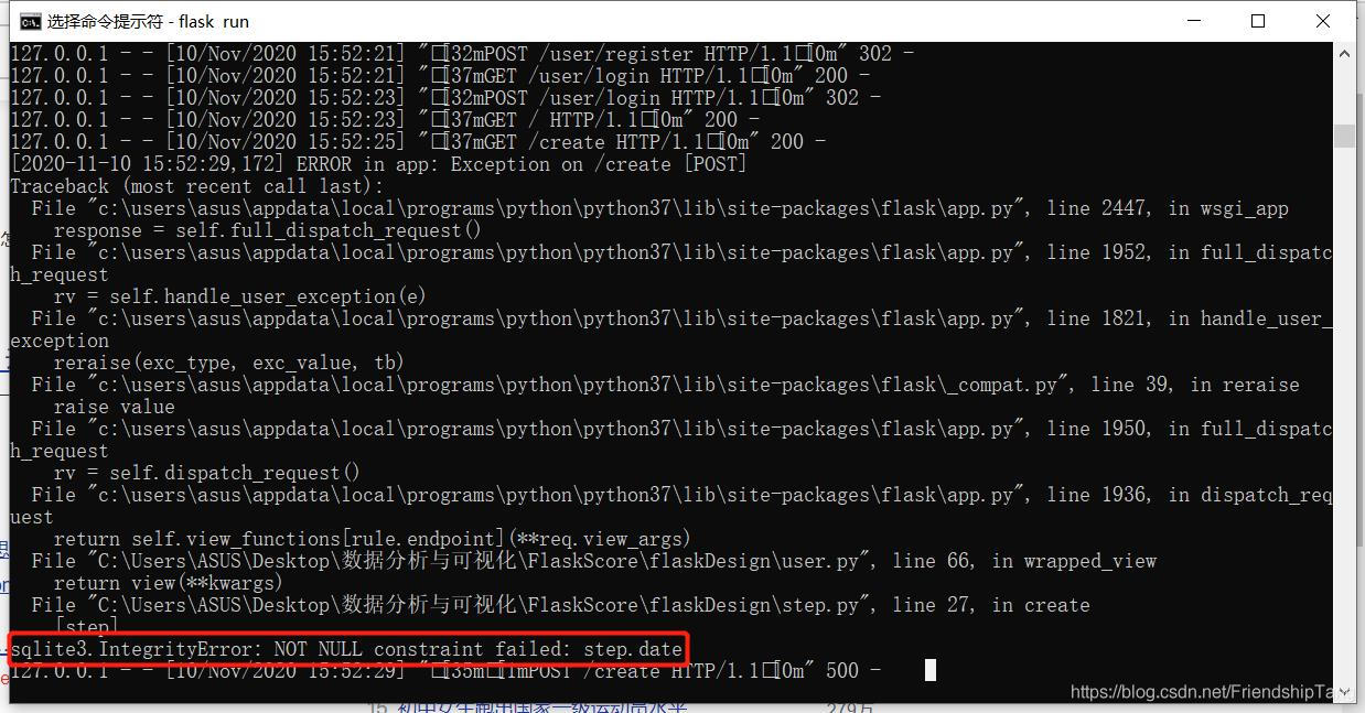 Flask报错:sqlite3.IntegrityError: NOT NULL constraint failed: step. date_python