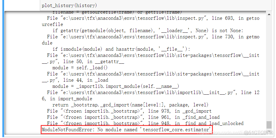 ModuleNotFoundError: No module named ‘tensorflow_core.estimator‘_bug