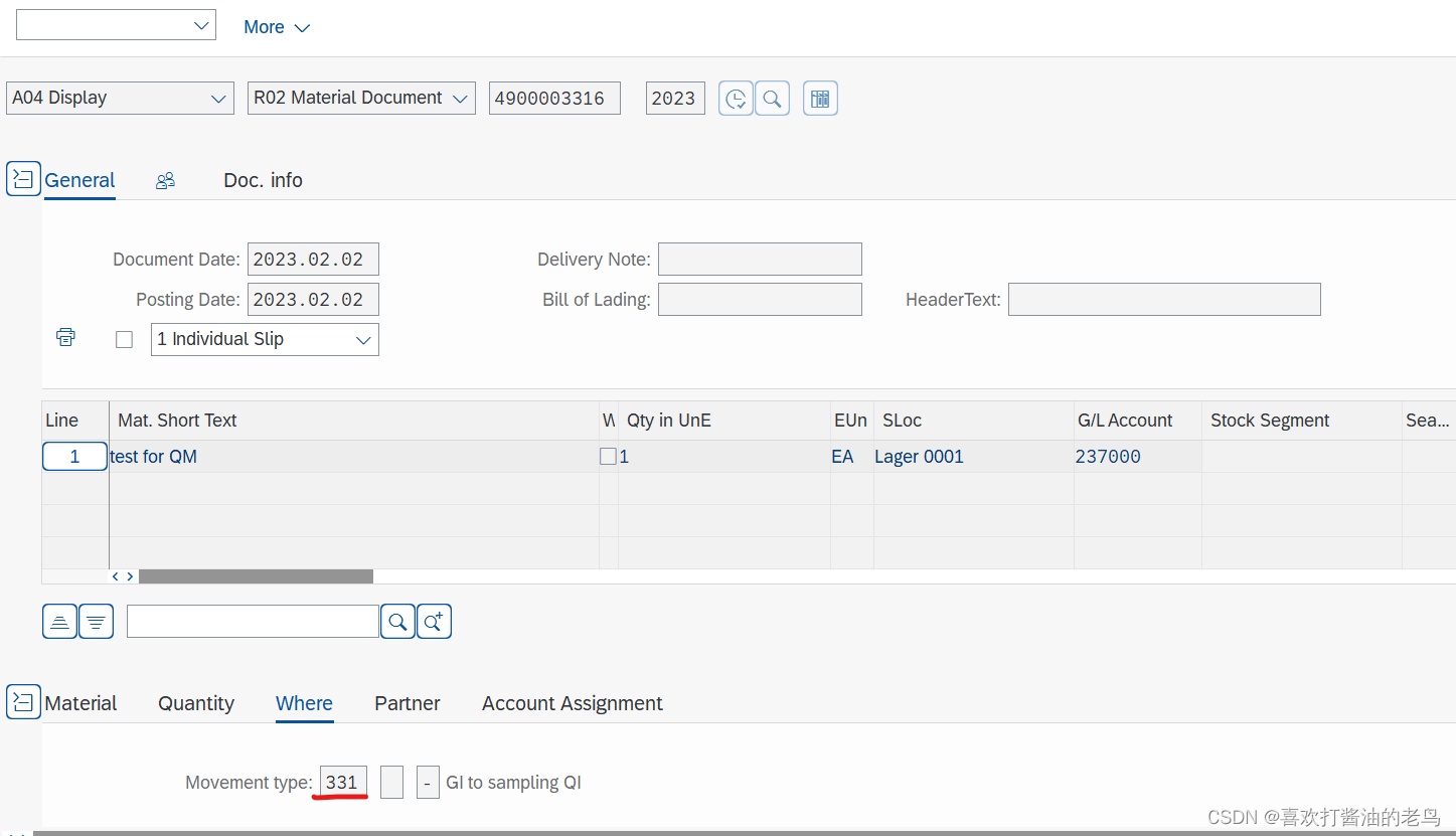 SAP QM 从检验批提取样品_提取样品_02