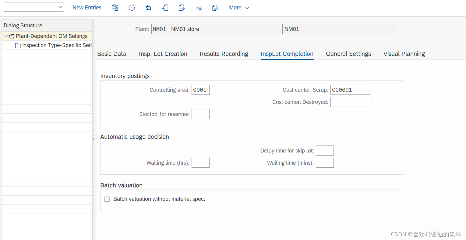 SAP QM 从检验批提取样品_选项卡_06