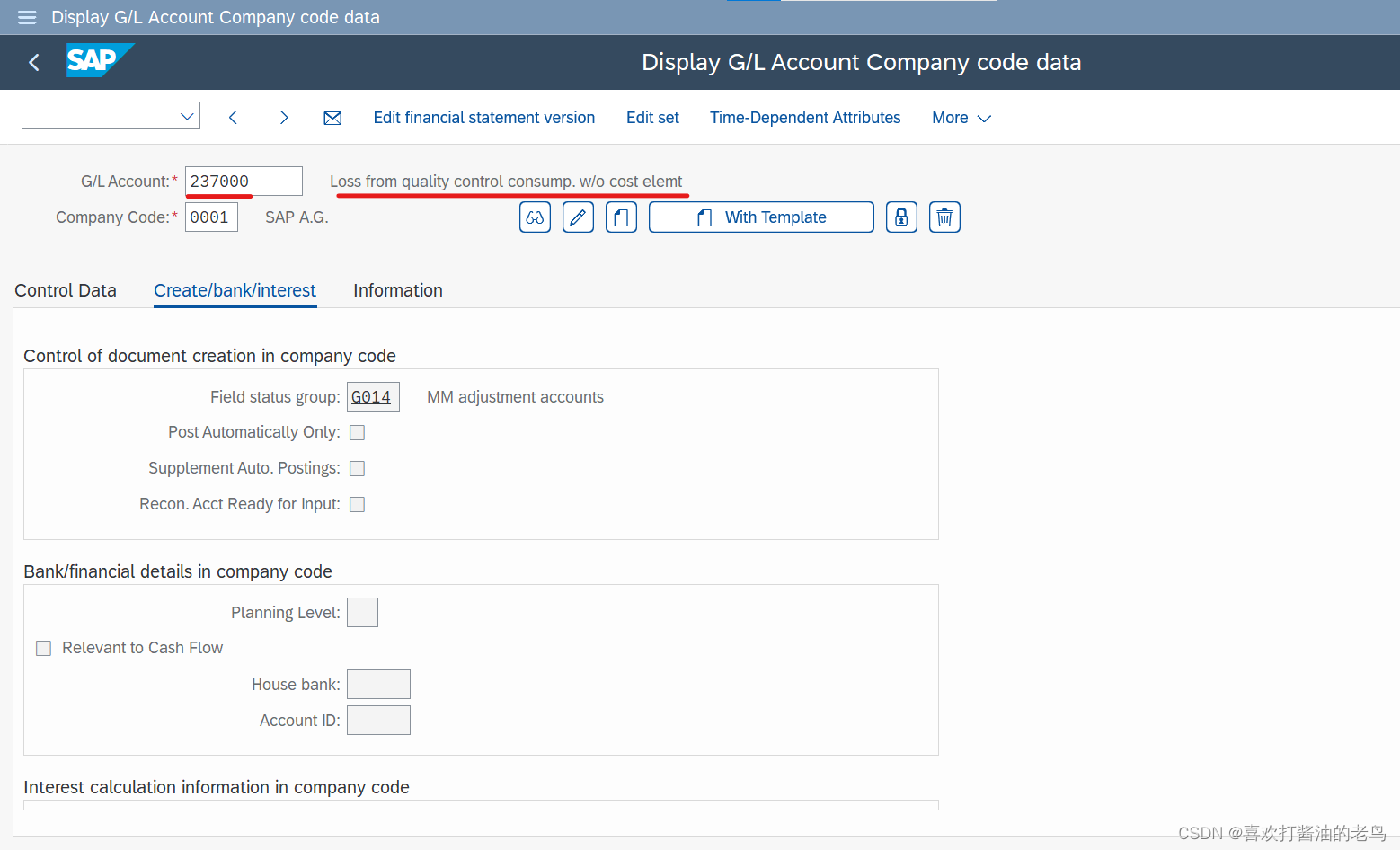 SAP QM 从检验批提取样品_SAP_07