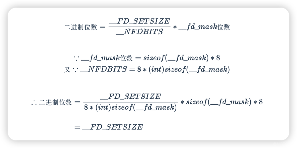 答应我，这次一定要搞懂IO多路复用_操作系统_05