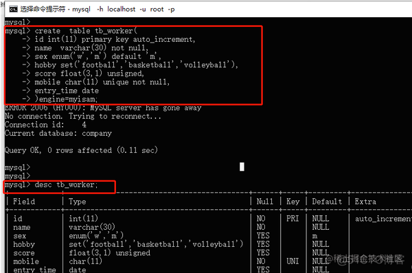 MySQL数据库之简单表操作_mysql_03