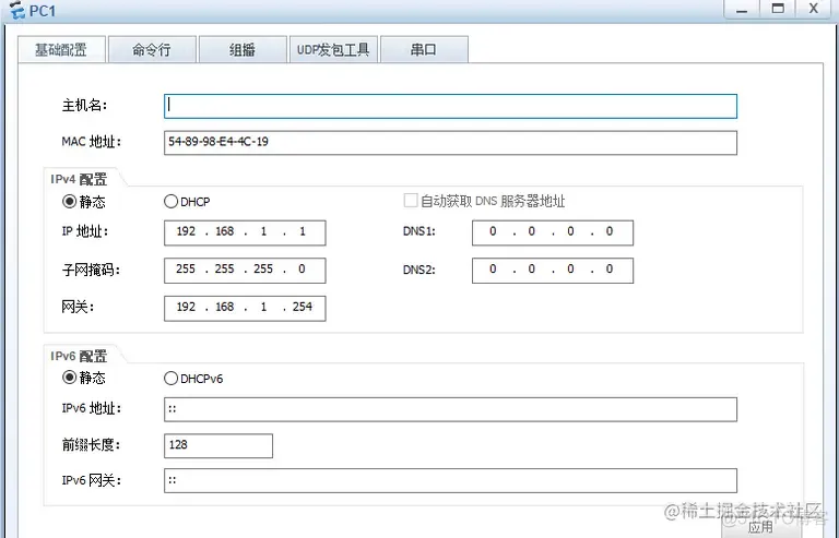 ensp：单臂路由实现通信_数据帧_02