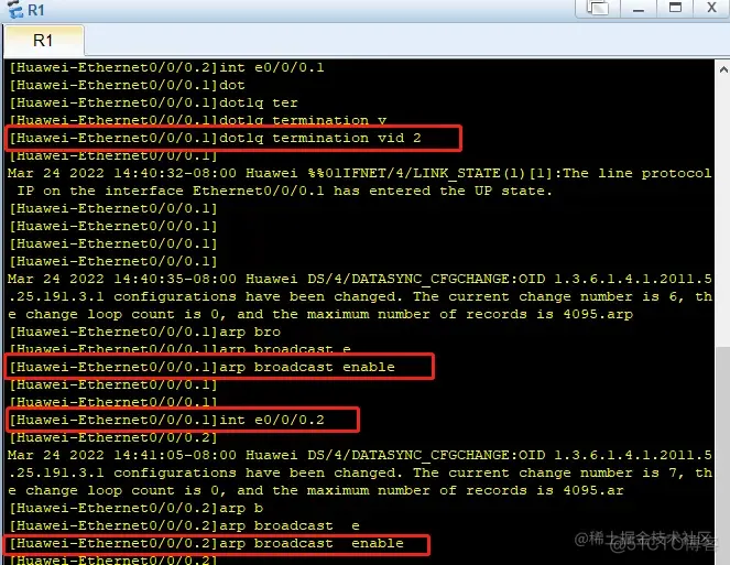 ensp：单臂路由实现通信_网络协议_08