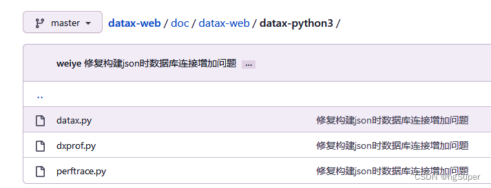 【DataX】datax | Datax-web | Win搭建datax-web环境_wx638029447aefe的技术博客_51CTO博客