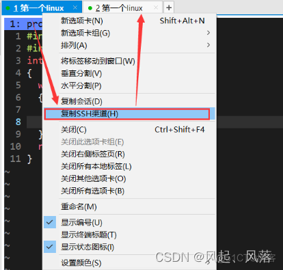 [linux] 进程相关概念理解_父进程_06