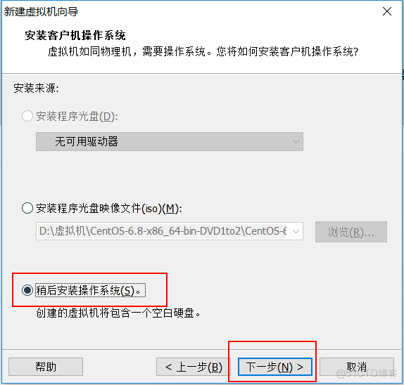 Linux系列教程（二）——Linux系统安装（手把手学安装centos6.8）_VMware_03