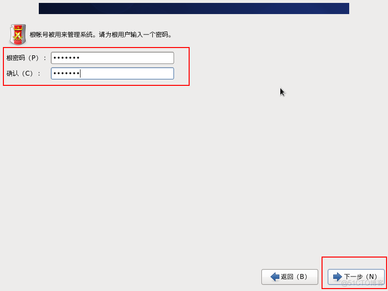 Linux系列教程（二）——Linux系统安装（手把手学安装centos6.8）_VMware_24