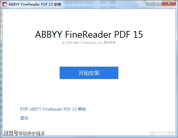 ABBYY FineReader16最新免费版pdf文字识别软件_ABBYY FineReader16_14