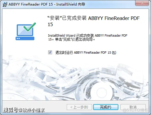 ABBYY FineReader16最新免费版pdf文字识别软件_ABBYY FineReader16_15