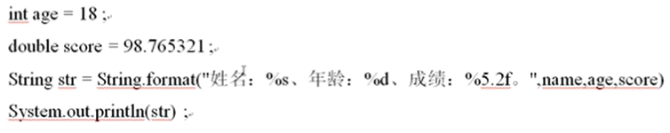 Java面向对象编程总结_数据_39