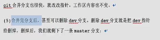 掌握Git工作流(二)--git分支管理_git_09