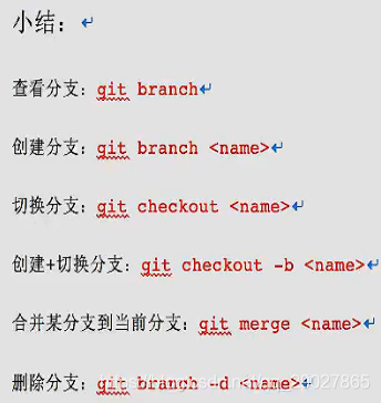 掌握Git工作流(二)--git分支管理_Git_19