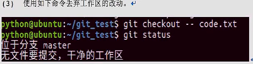 掌握Git工作流(一)--git基本操作_Git_40