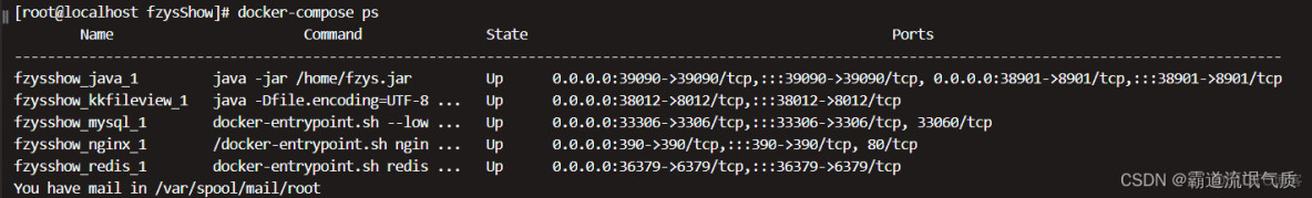 DockerCompose编排Nginx时提示/etc/nginx/mime.types“ failed (2: No such file or directory) in /etc/nginx/ng_nginx_03