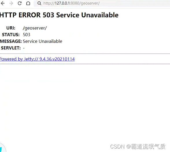 Geoserver提示HTTP ERROR 503 Service Unaviaiable以及Context initialization failed_HTTP