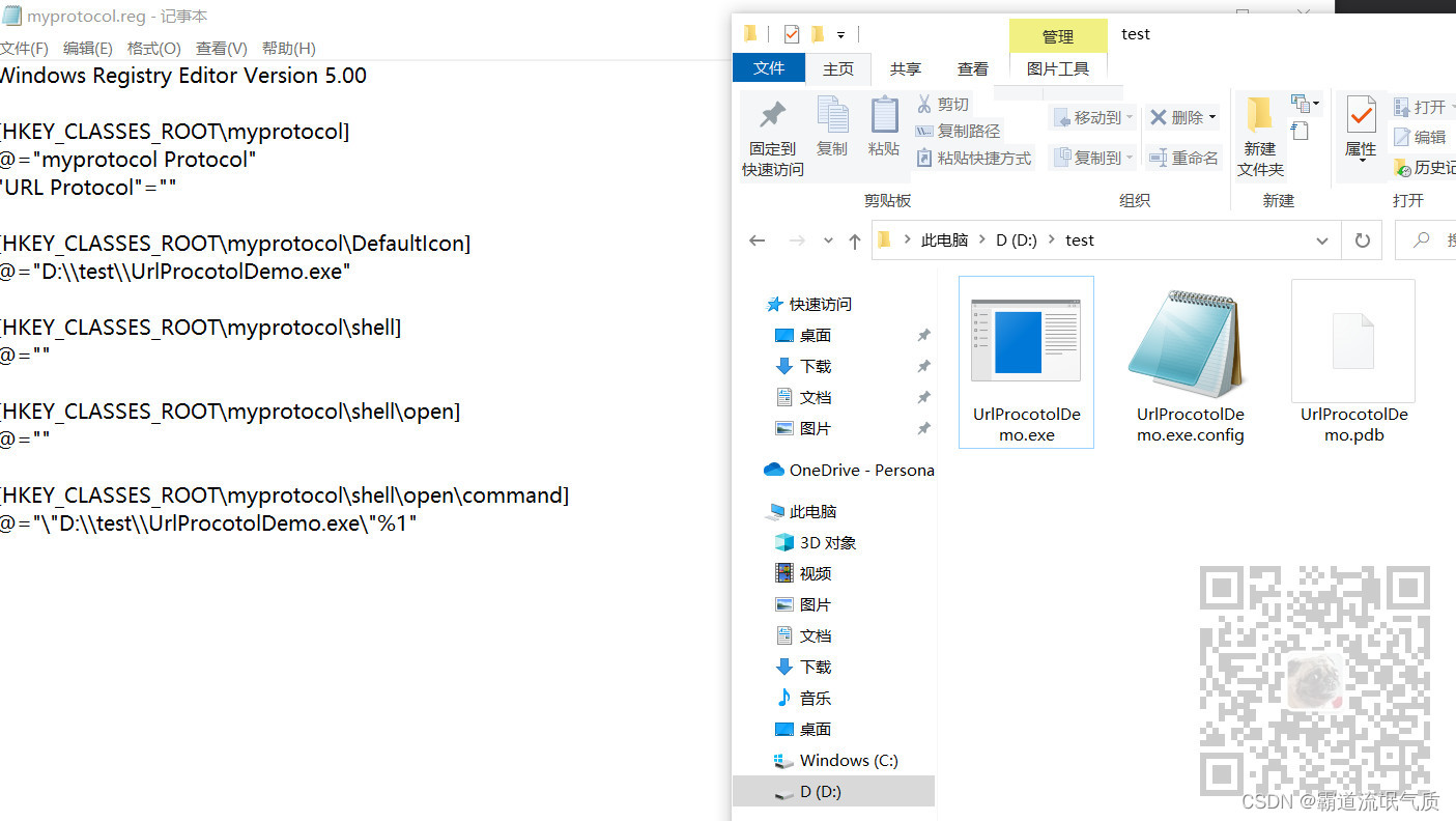 JS中调用本地Winform程序并传递参数_c#_03