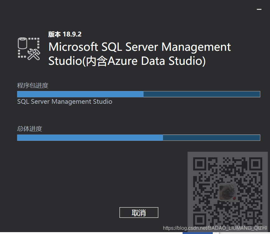 CentOS中使用Docker安装SqlServer以及遇到的那些坑_sqlserver_04