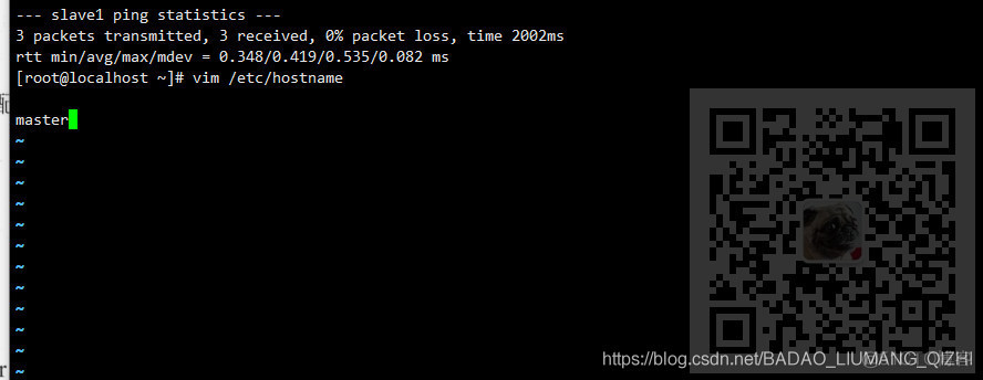 CentOS7中怎样修改主机名和hosts文件(配置IP和主机名的对应管理)_vim_03