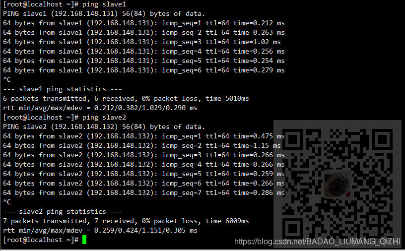 CentOS7中怎样修改主机名和hosts文件(配置IP和主机名的对应管理)_vim_04