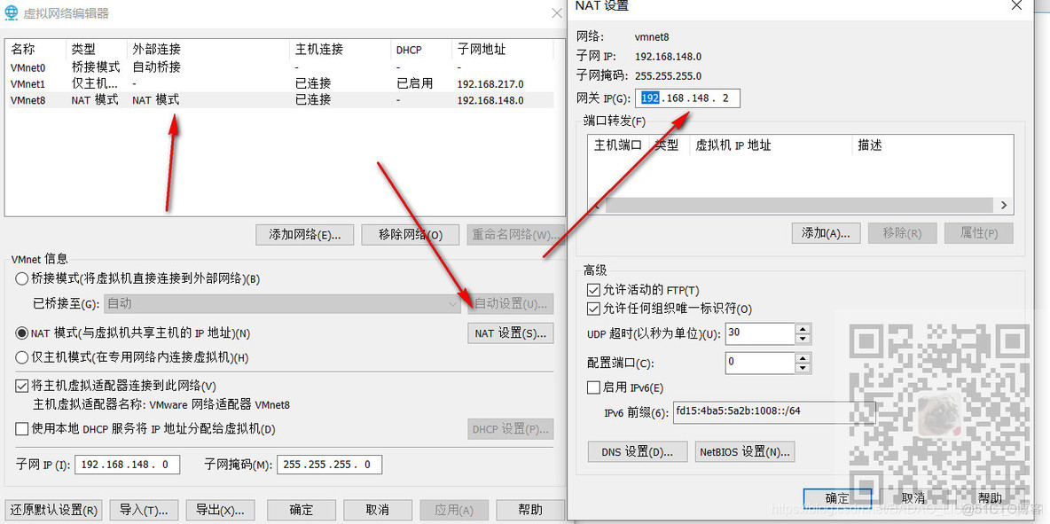 CentOS7中怎样设置静态IP_IP_07