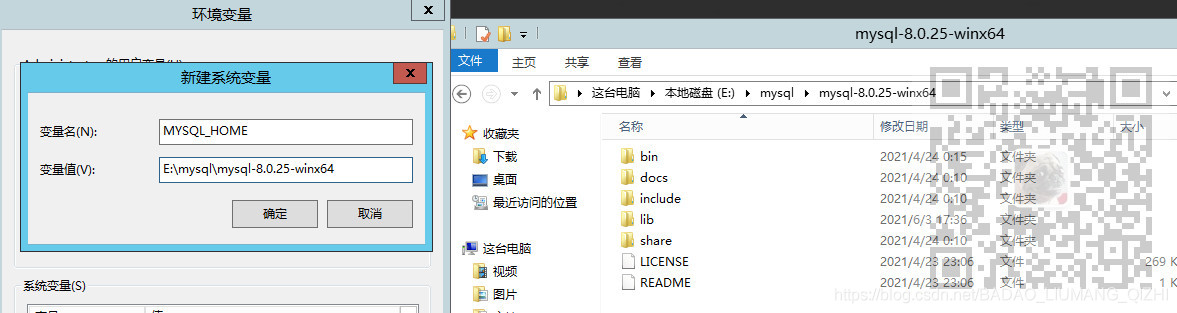 Mysql在Windows上离线安装与配置_mysql_04