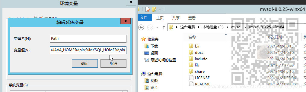 Mysql在Windows上离线安装与配置_服务器_05