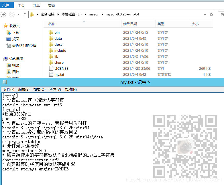 Mysql在Windows上离线安装与配置_sql_06