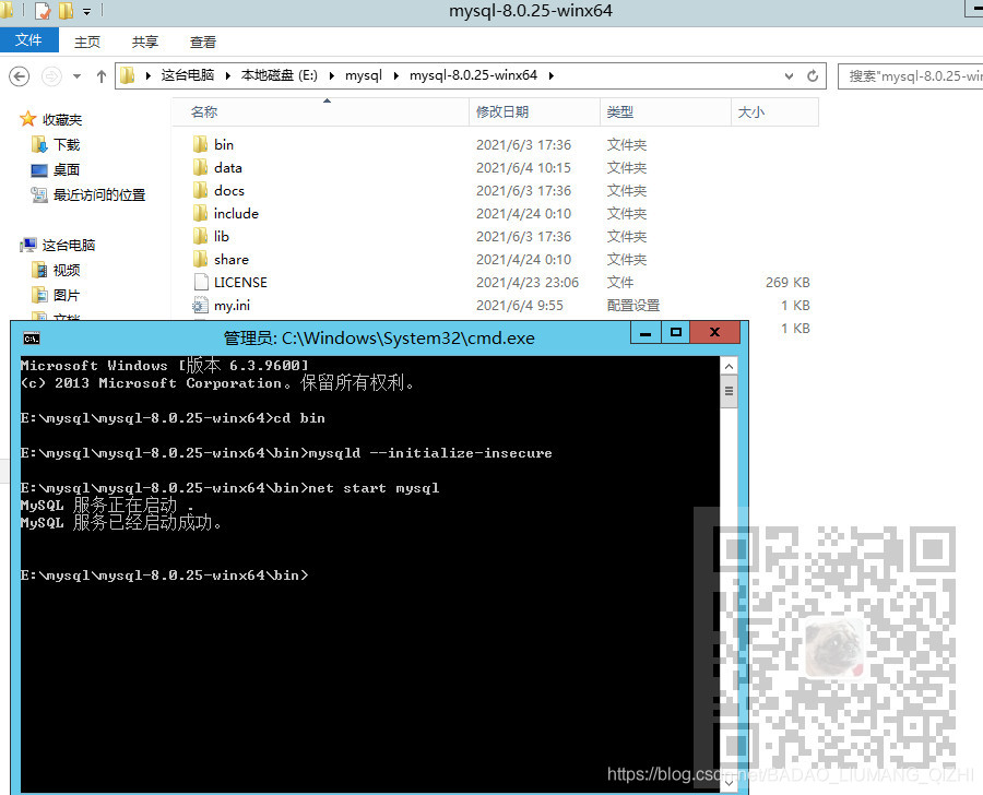 Mysql在Windows上离线安装与配置_sql_08