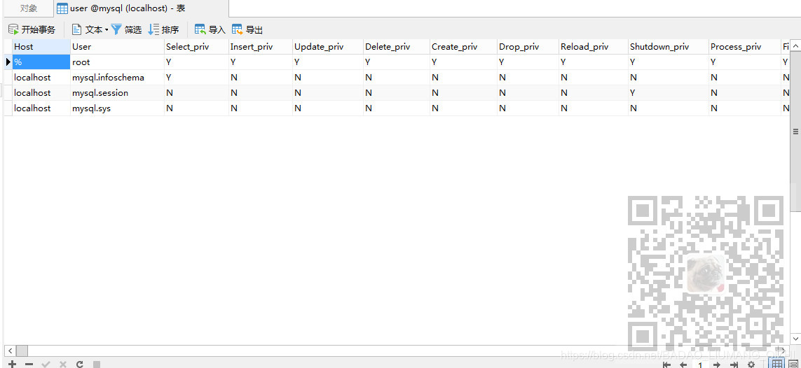 Mysql在Windows上离线安装与配置_mysql_09