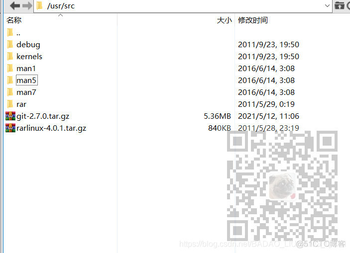 CentOS中通过编译源码包的方式安装Git_服务器_02