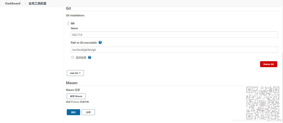 Jenkins中连接Git仓库时提示:无法连接仓库:Error performing git command: git ls-remote -h_Jenkins_02