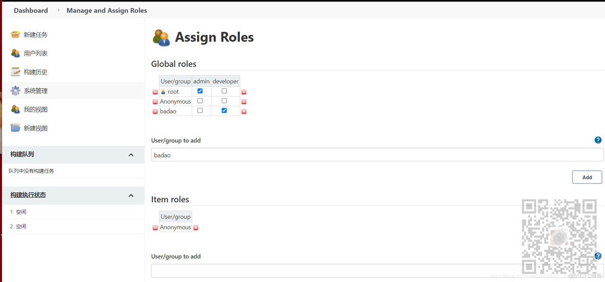 Jenkins中安装Role-based Authorization Strategy插件来实现用户角色权限管理_sed_05