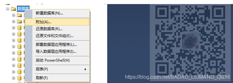 SqlServer在附加数据库时提示:无法打开物理文件**.mdf 操作系统错误拒绝访问_推送