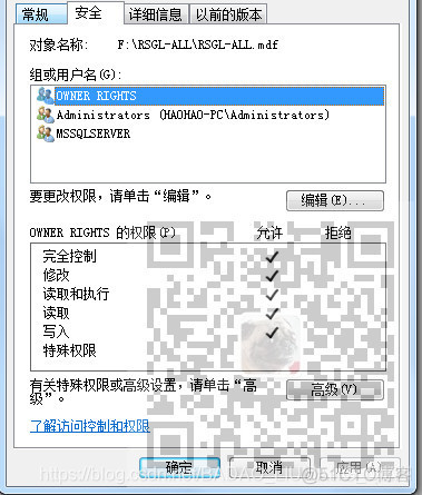 SqlServer在附加数据库时提示:无法打开物理文件**.mdf 操作系统错误拒绝访问_公众号_03