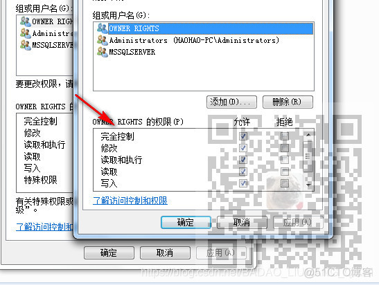 SqlServer在附加数据库时提示:无法打开物理文件**.mdf 操作系统错误拒绝访问_推送_04